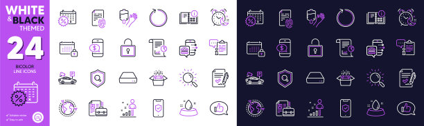 包装盒血液和反馈线图标为图片下载