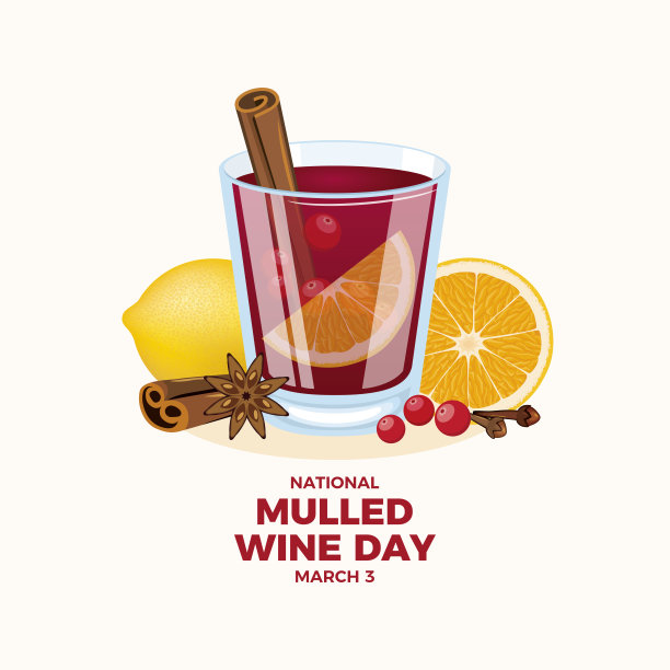 全国热葡萄酒日矢量插图图片下载