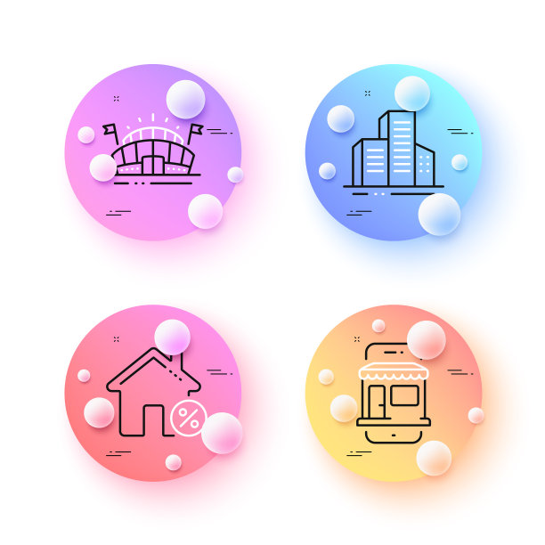 贷款房屋、体育馆和建筑物极少图片下载