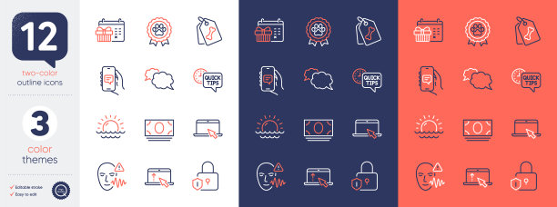 套狗比赛便携式电脑和图片下载