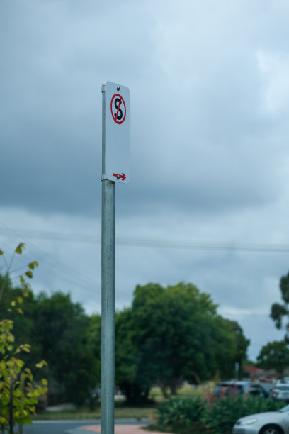 禁止站立标志图片下载