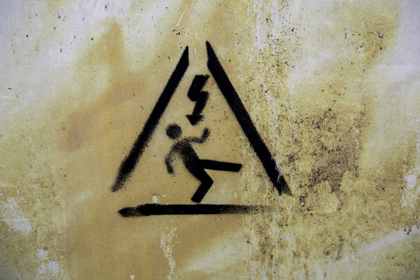 电气危险标志图片下载