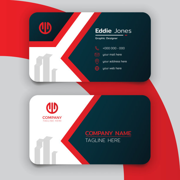 现代黑红色房地产名片模板设计图片下载