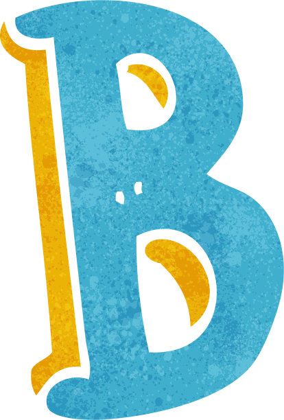 卡通字母B图片下载