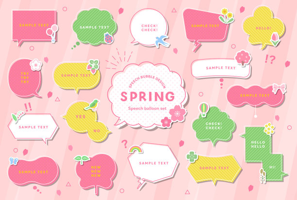 语音泡泡插图春天的颜色。这个系列包括图标，樱花，自然，气球，涂鸦，植物等。图片下载
