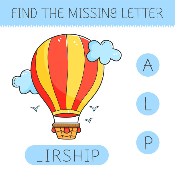 寻找失踪的字母是一个教育游戏的孩子与飞艇。可爱的卡通飞艇。练习英文字母。图片下载