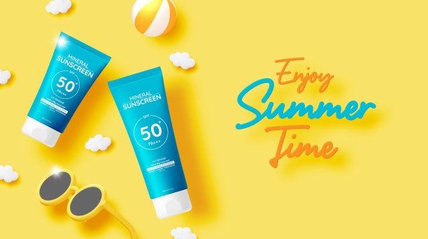 防护美容产品设计，防晒防晒图片下载