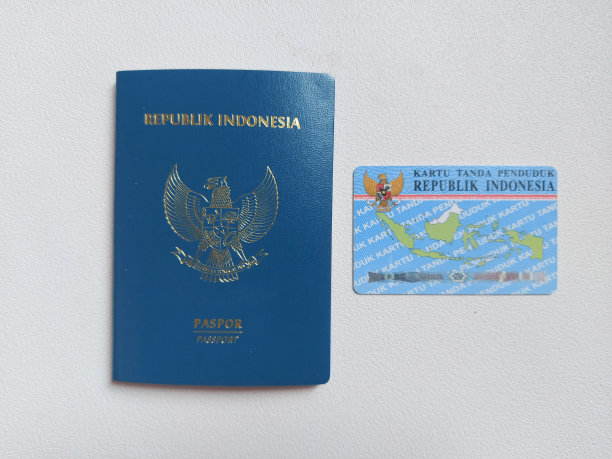印尼护照和印尼身份证图片下载