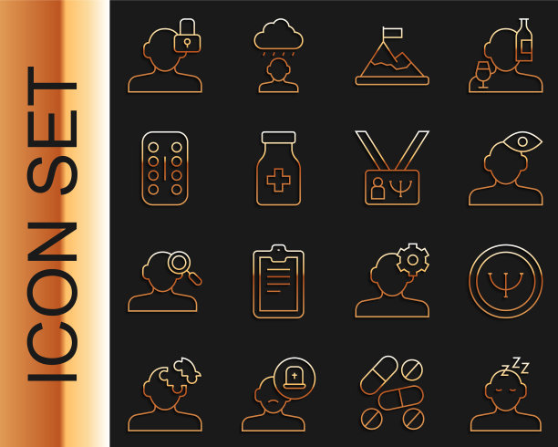 设行梦心理解决问题图片下载