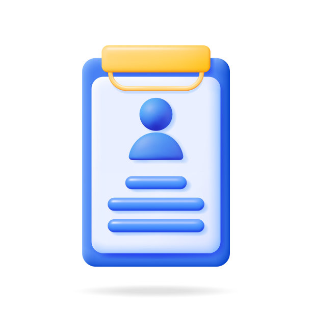 剪贴板隔离的3D工作申请图片下载