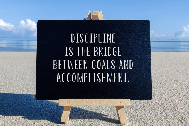 纪律是目标和成就之间的桥梁。激励创造性动机引用。图片下载