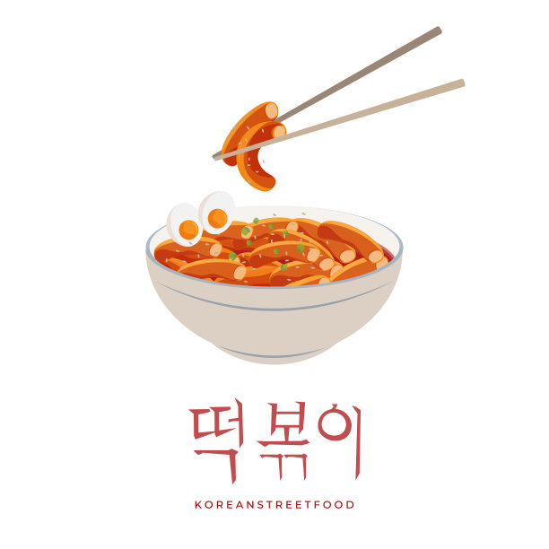 韩式木桩矢量插图与辣椒酱在碗里，用筷子吃图片下载