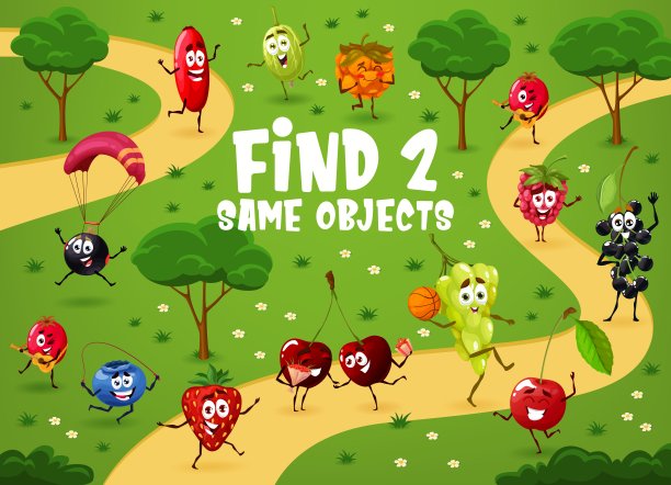 在草地上找到两个相同的卡通浆果图片下载