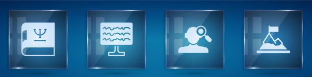 集心理学书脑电图发现图片下载