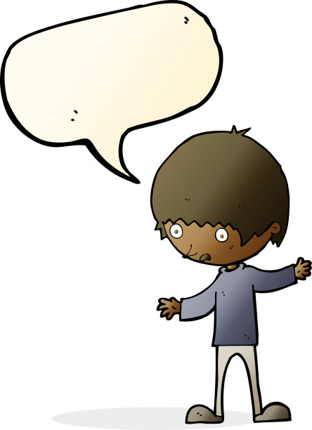 张开双臂的卡通男孩图片下载