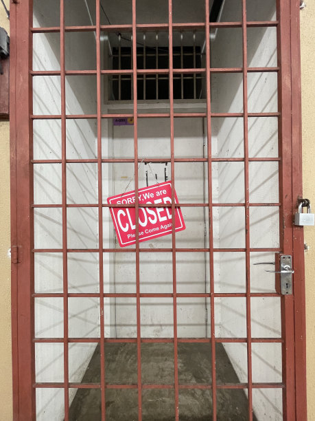 封闭标志图片下载