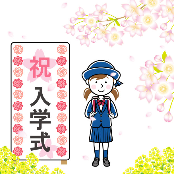 新生们来到学校参加开学典礼图片下载