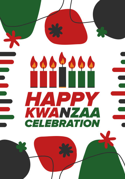 宽扎节快乐庆典。非洲和非裔美国人文化节日。7天的节日，庆祝每年的12月26日至1月1日。黑人历史。海报，卡片，横幅和背景。向量图片下载