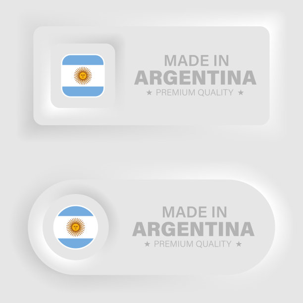 阿根廷制造图形和标签集。图片下载