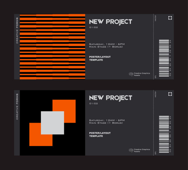 票证矢量模板布局与抽象矢量几何形状。野兽主义启发了图形。图片下载