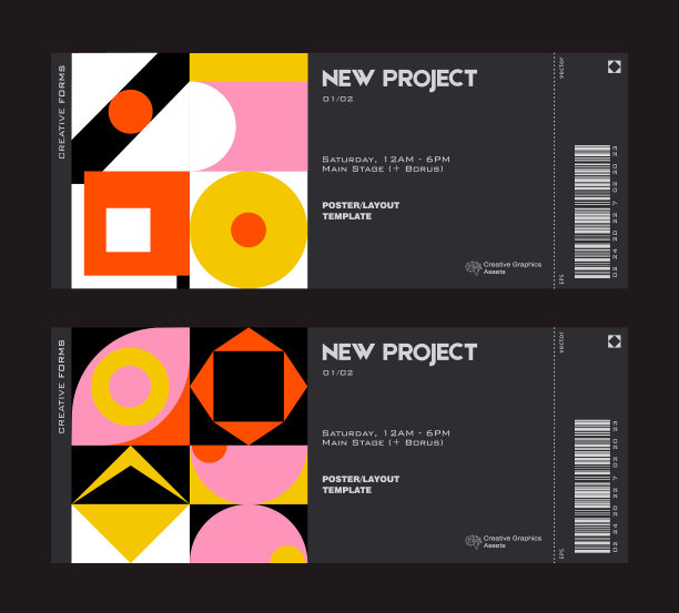 票证矢量模板布局与抽象矢量几何形状。野兽主义启发了图形。图片下载