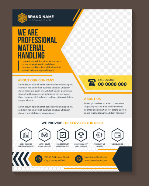 我们是专业的物料搬运传单设计公司图片下载