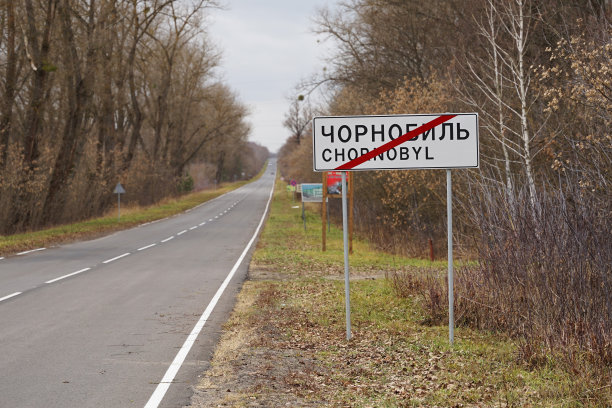 切尔诺贝利核电站附近的切尔诺贝利镇的路标，乌克兰图片下载