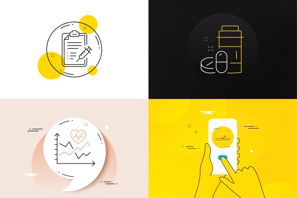 紫外线防护、疫苗报告和医疗药品行图标的最小集合。用于web开发。向量图片下载