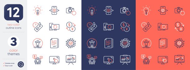 组团队合作，触摸屏和增强现实线图标。为设计。向量图片下载