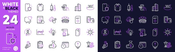 医疗接种，生态能源和证书行图标的网站，印刷。为设计。向量图片下载