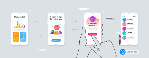 360度，选择飞行和盾牌最小线图标。对于web应用，打印。向量图片下载