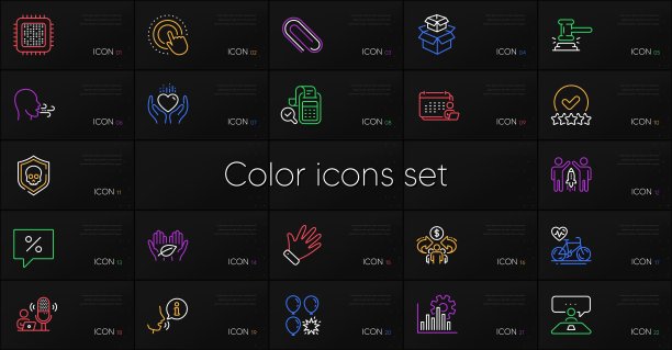 设置公平贸易、共享经济和会计线图标。为设计。向量图片下载