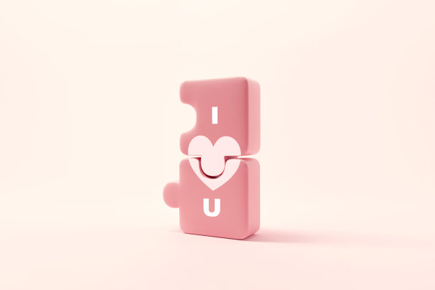 两件红色心形拼图，粉色背景“我爱你”，“与爱在一起”，“完美情侣概念”，“情人节”，3d渲染图片下载