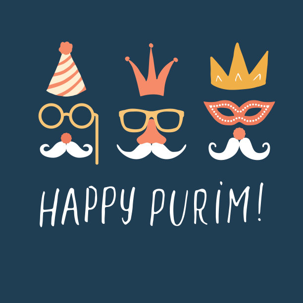 普林节快乐字体，犹太节日和传统元素。矢量图图片下载