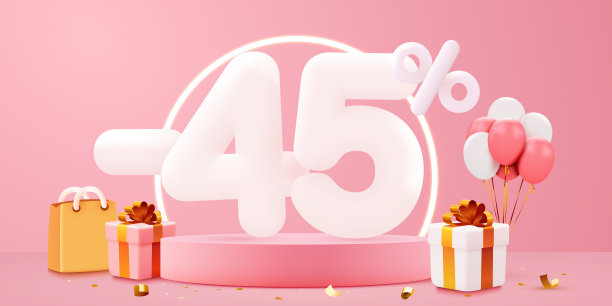 45折。打折创意作文。销售符号与装饰对象，气球，金色彩纸，讲台和礼品盒。销售横幅和海报。图片下载