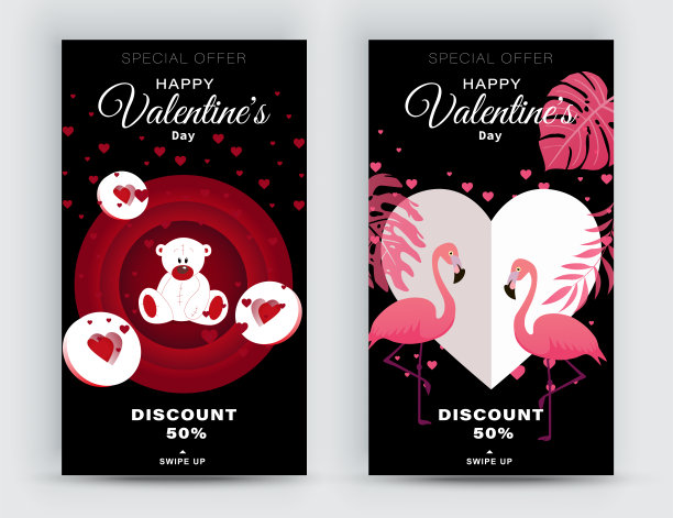 情人节庆祝社交媒体故事模板集。图片下载