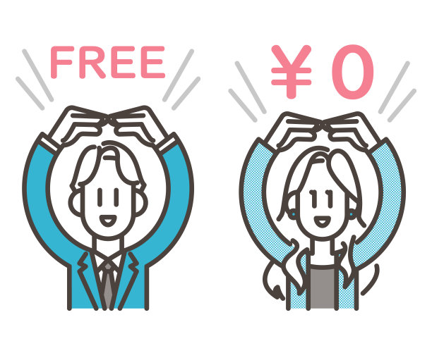 矢量插图的男性和女性商人举起一个免费图片下载