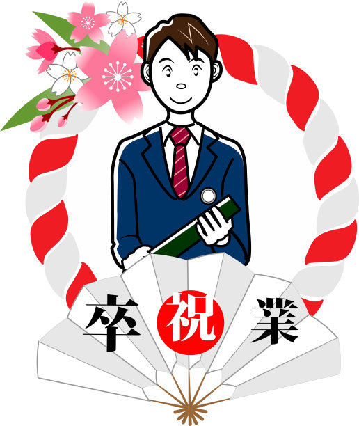 初高中毕业生图片下载