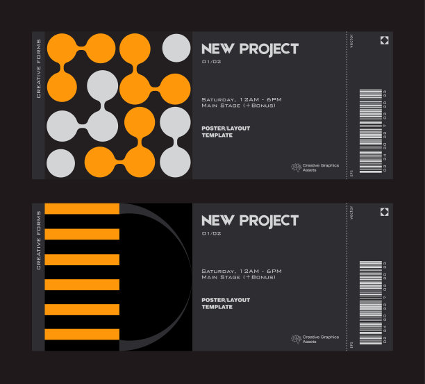 票证矢量模板布局与抽象矢量几何形状。野兽主义启发了图形。图片下载