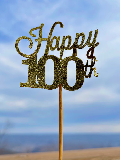 "百岁快乐"庆祝派对礼物图片下载