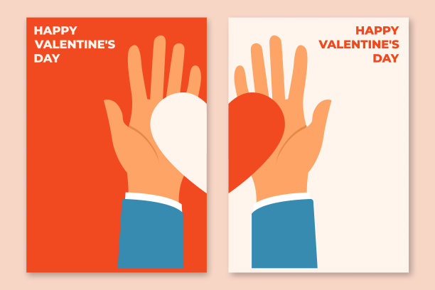 海报，横幅情人节明信片，卡片，祝贺和海报。手与心。爱情，浪漫关系的概念。矢量插图。平的风格图片下载
