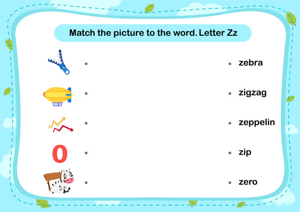 将单词与正确的图片相匹配，字母Z，矢量图片下载