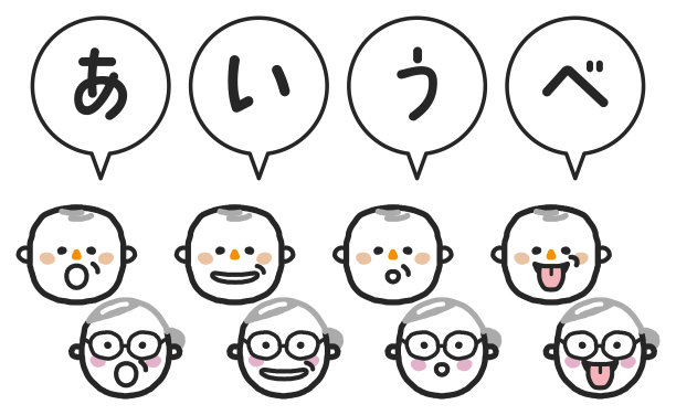 可爱的高级Aiube体操套装插图素材图片下载