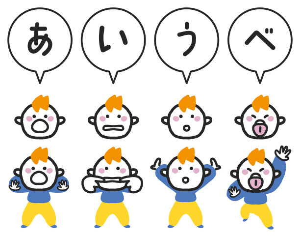 可爱的孩子的Aiube体操套装插图素材图片下载