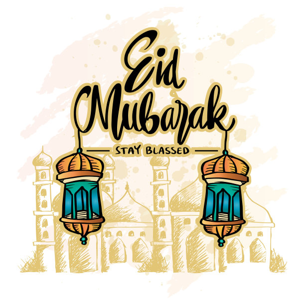 开斋节快乐，穆巴拉克手写字图片下载