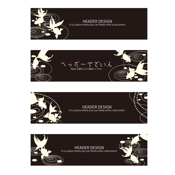 网页标题设计与日本风格的金鱼，图片下载