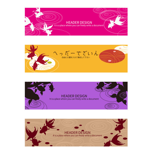 网页标题设计与日本风格的金鱼，图片下载