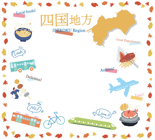 日本四国地区秋季美食旅游图集(平)图片下载