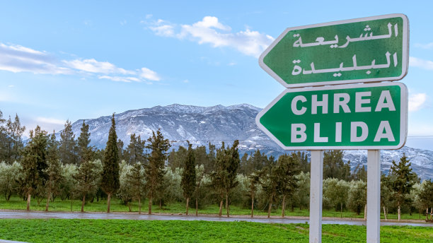 布利达的克里亚山和方向路标。图片下载