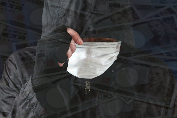 罪犯用日本钞票做掩护图片下载